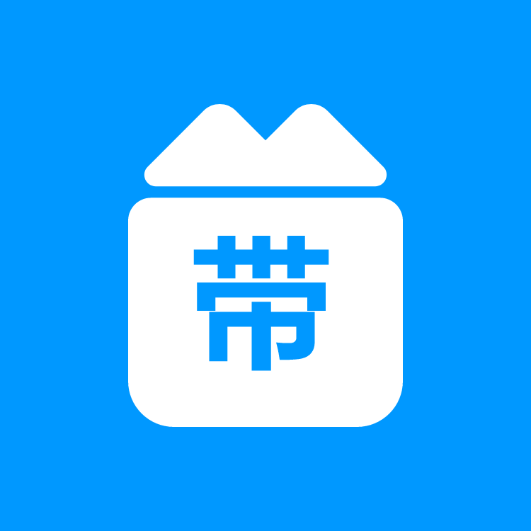 带货商
