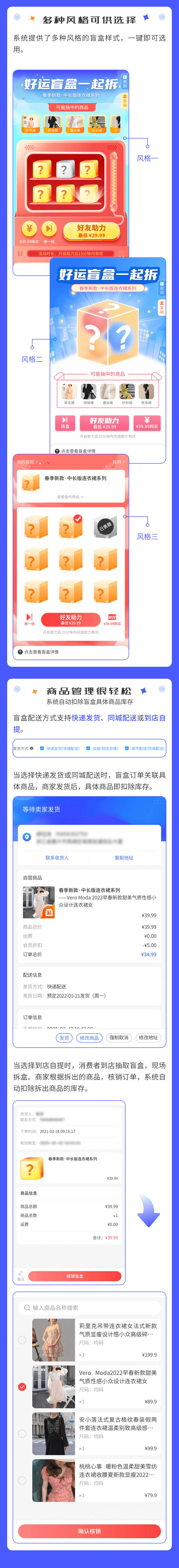 盲盒2.jpg