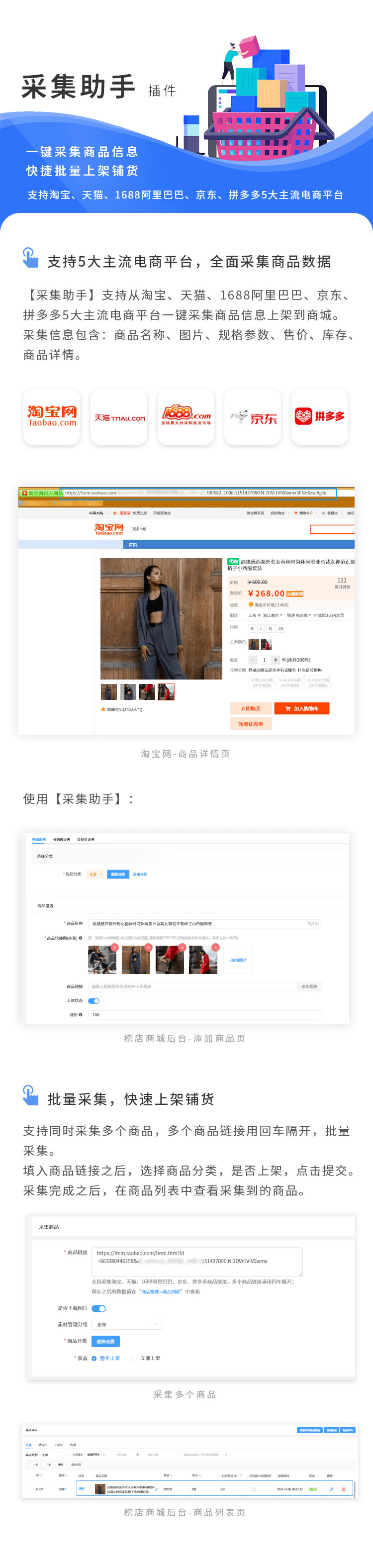 采集1.jpg